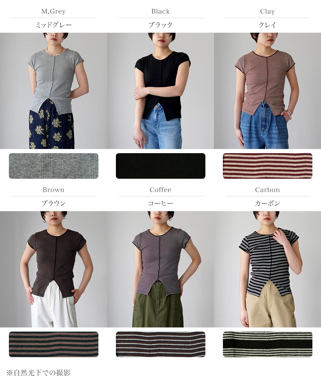 ROBERT P.MILLER（ロバートピーミラー） パネルリブ スリット ショートスリーブ Tシャツ