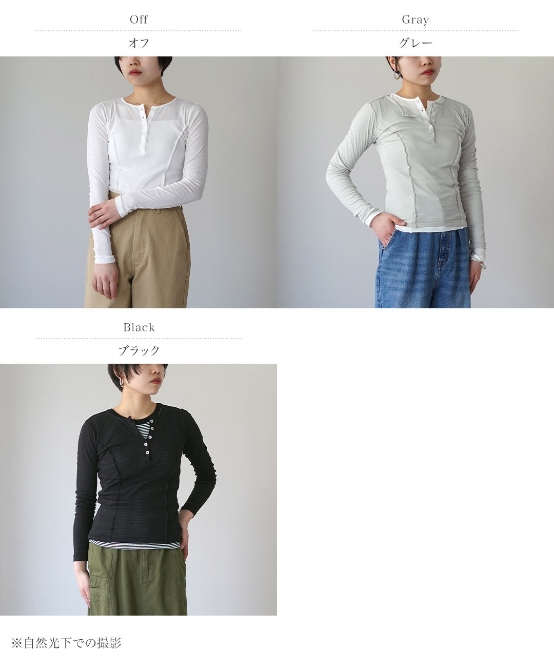 ROBERT P.MILLER（ロバートピーミラー） ライトパネルリブ ヘンリーロングスリーブ Tシャツ