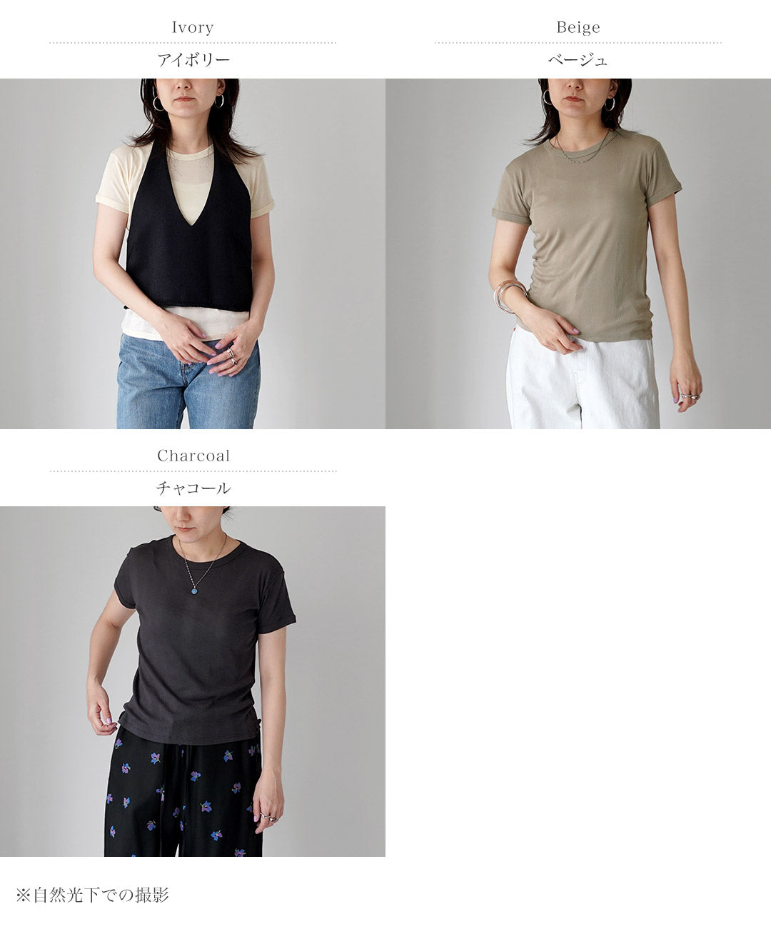 ROBERT P.MILLER（ロバートピーミラー） クルーネック パネルリブ ショートスリーブ Tシャツ コットン レーヨン