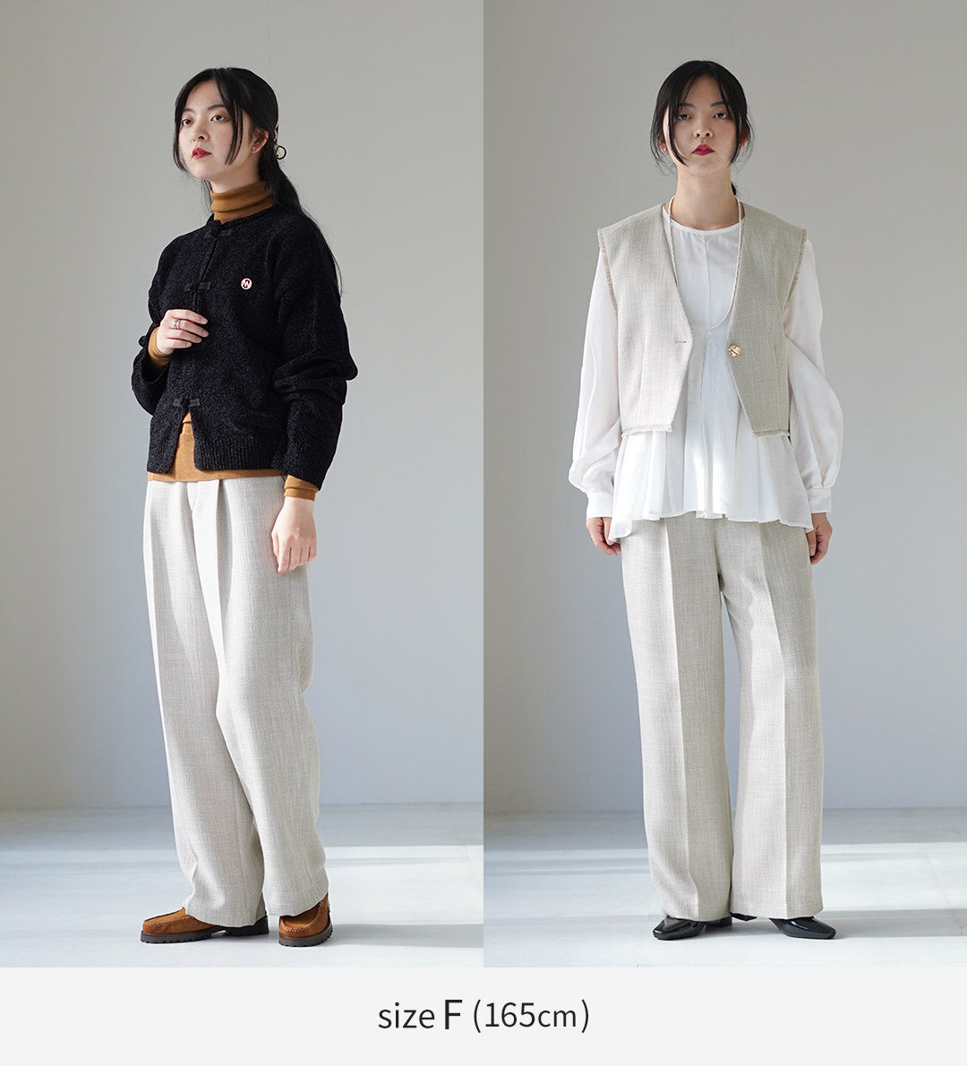 CHIGNON（シニヨン） 別注 ツィード タックパンツ / レディース ワイド