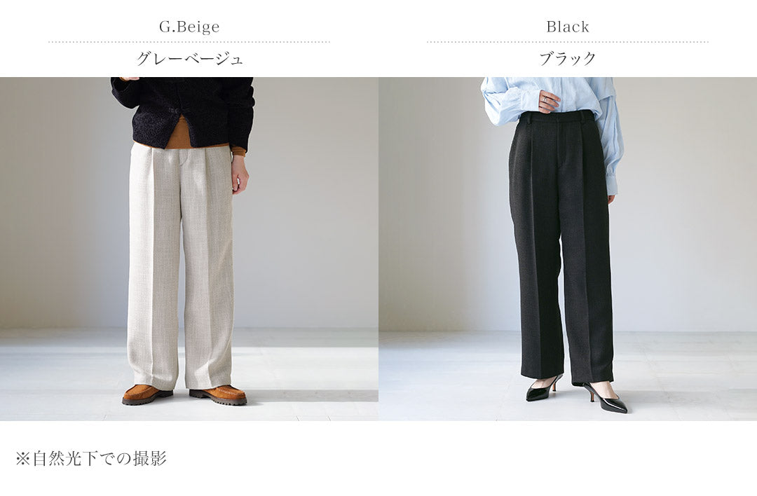 CHIGNON（シニヨン） 別注 ツィード タックパンツ / レディース ワイド