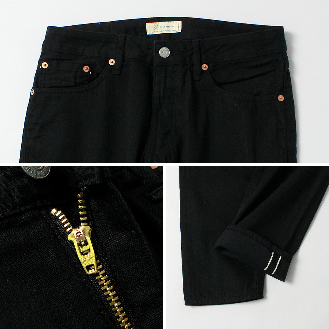 Blue refabric（ブルーリファブリック） 8oz セミワイドテーパード 5Pブラックジーンズ 日本製