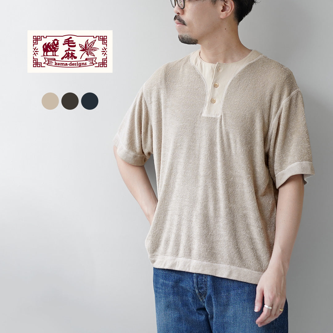 KEMA DESIGNS（ケマデザインズ） リネンパイル オフセット ヘンリーネックTシャツ 日本製