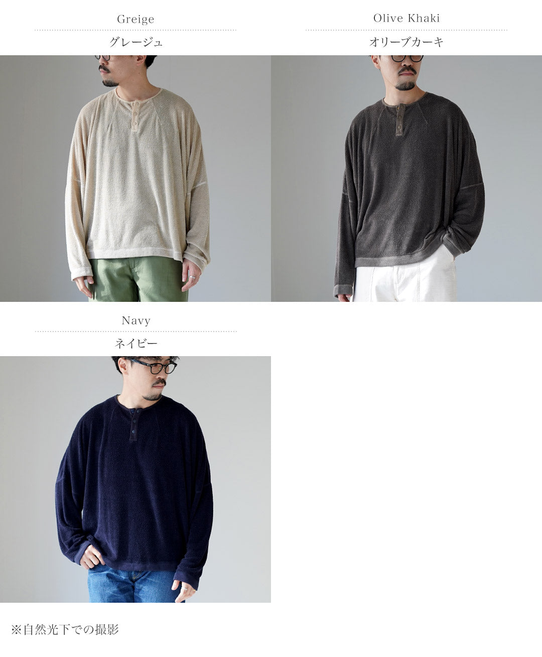 バルマンオム ヘンリーネックカットソー アーカイブ KEMA DESIGNS