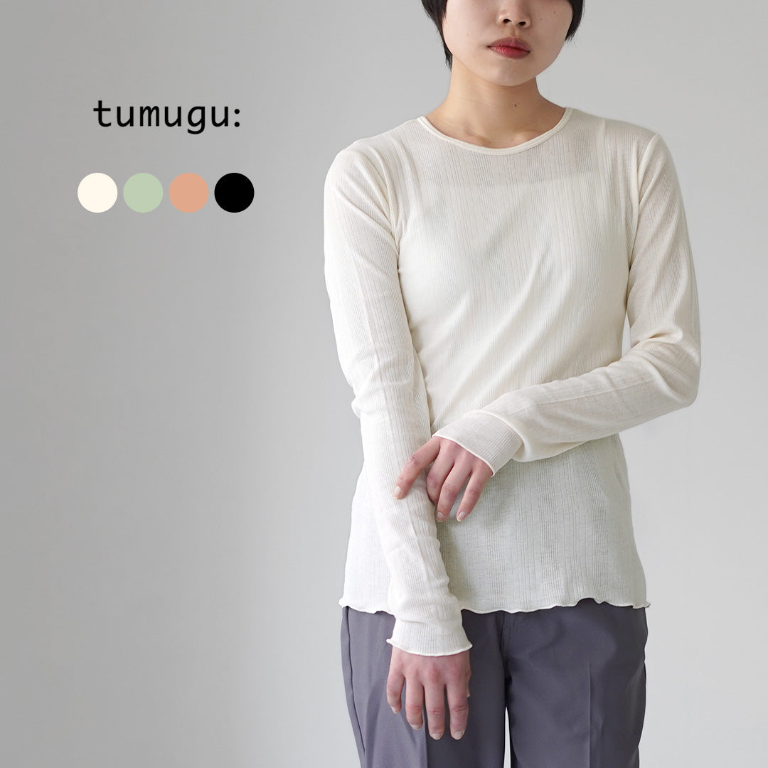 TUMUGU（ツムグ） スフレランダムテレコ　クルーネック ロングスリーブ Tシャツ 日本製