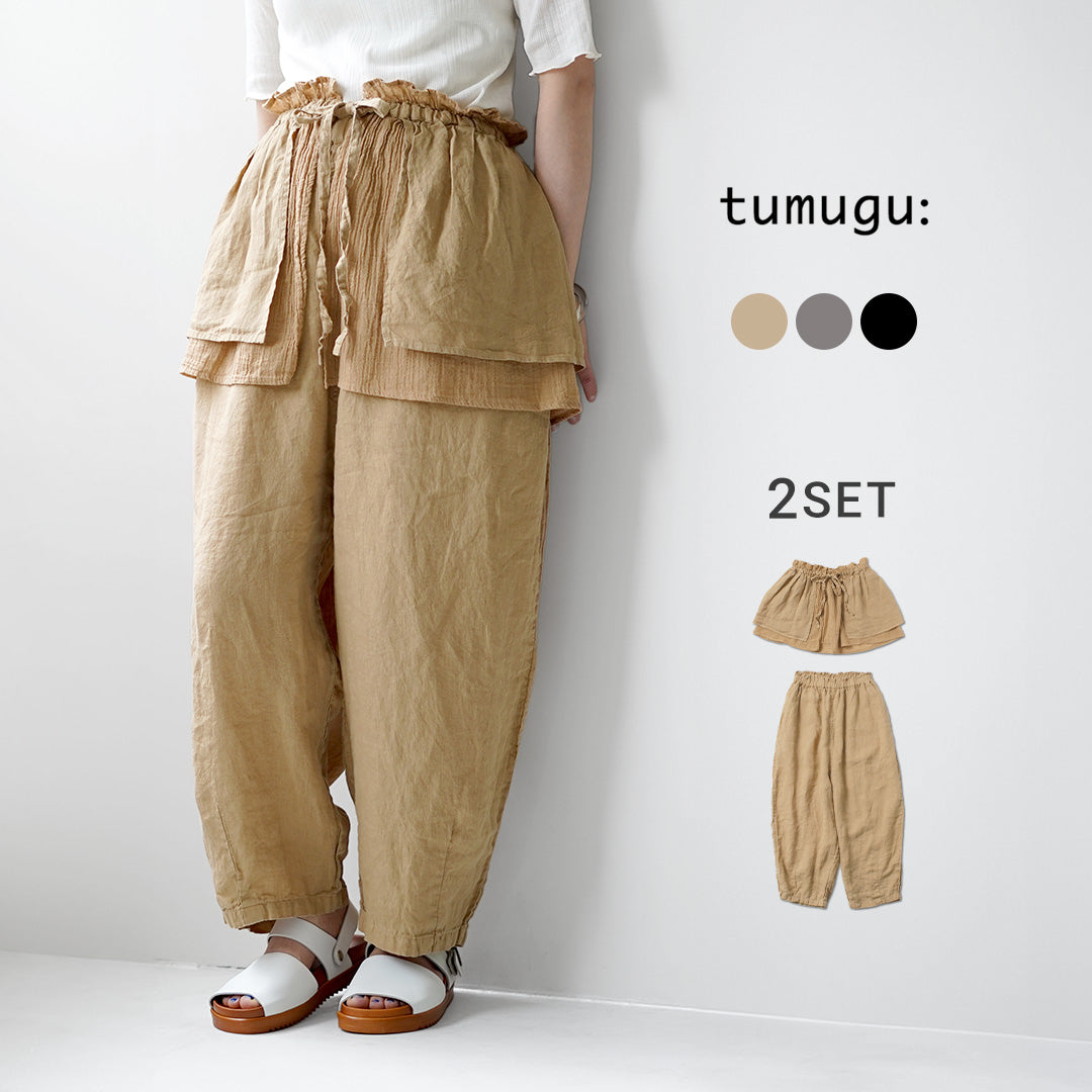 TUMUGU（ツムグ） ソリトリネン(3)×コットンリネンボイルガーゼ　ラップスカート付パンツ 日本製
