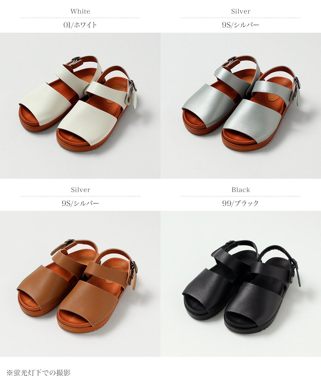 TUMUGU（ツムグ） tumugu×hcubuch welle ヴェレ レザーサンダル 日本製