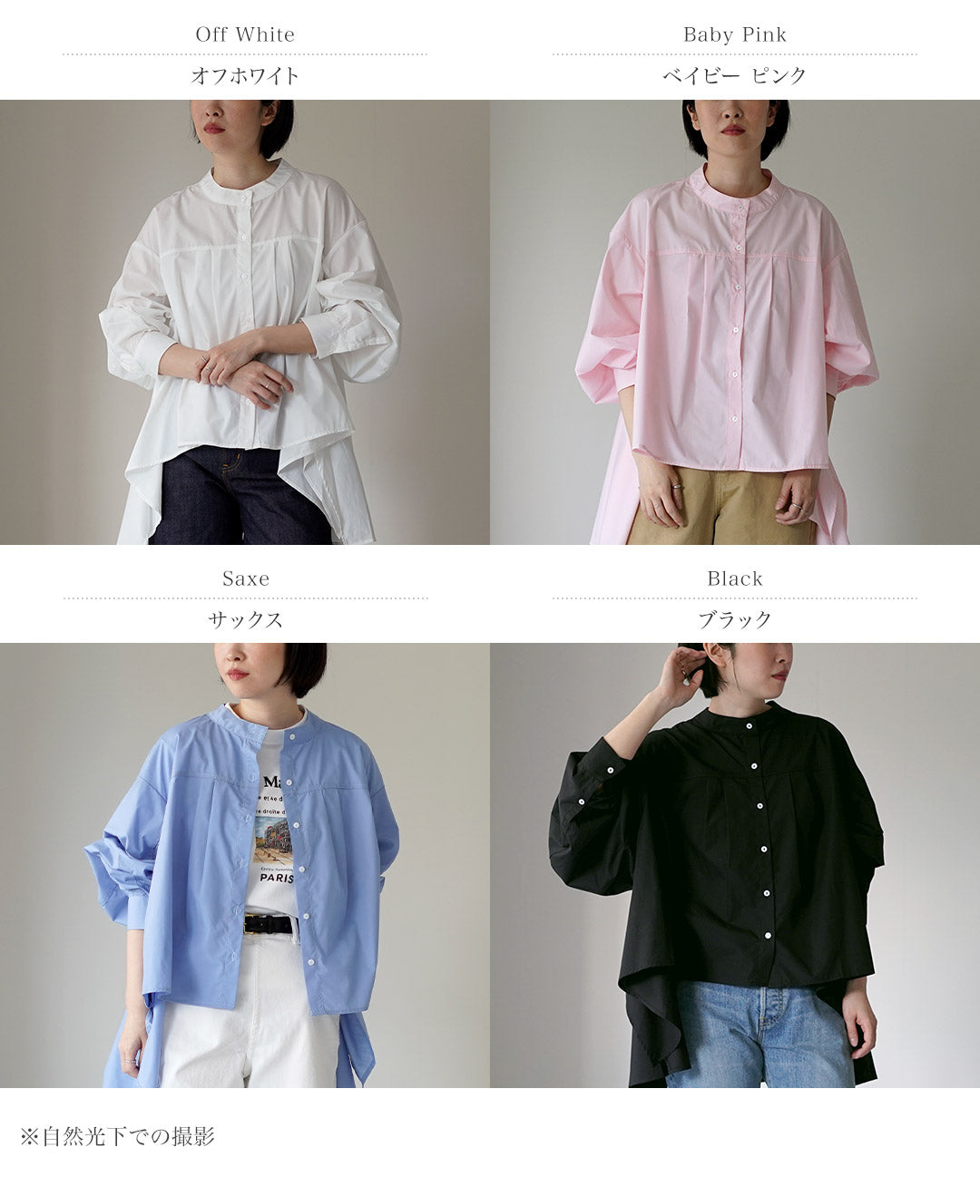 KELEN（ケレン） WAVY バルーンスリーブ フレアブラウス