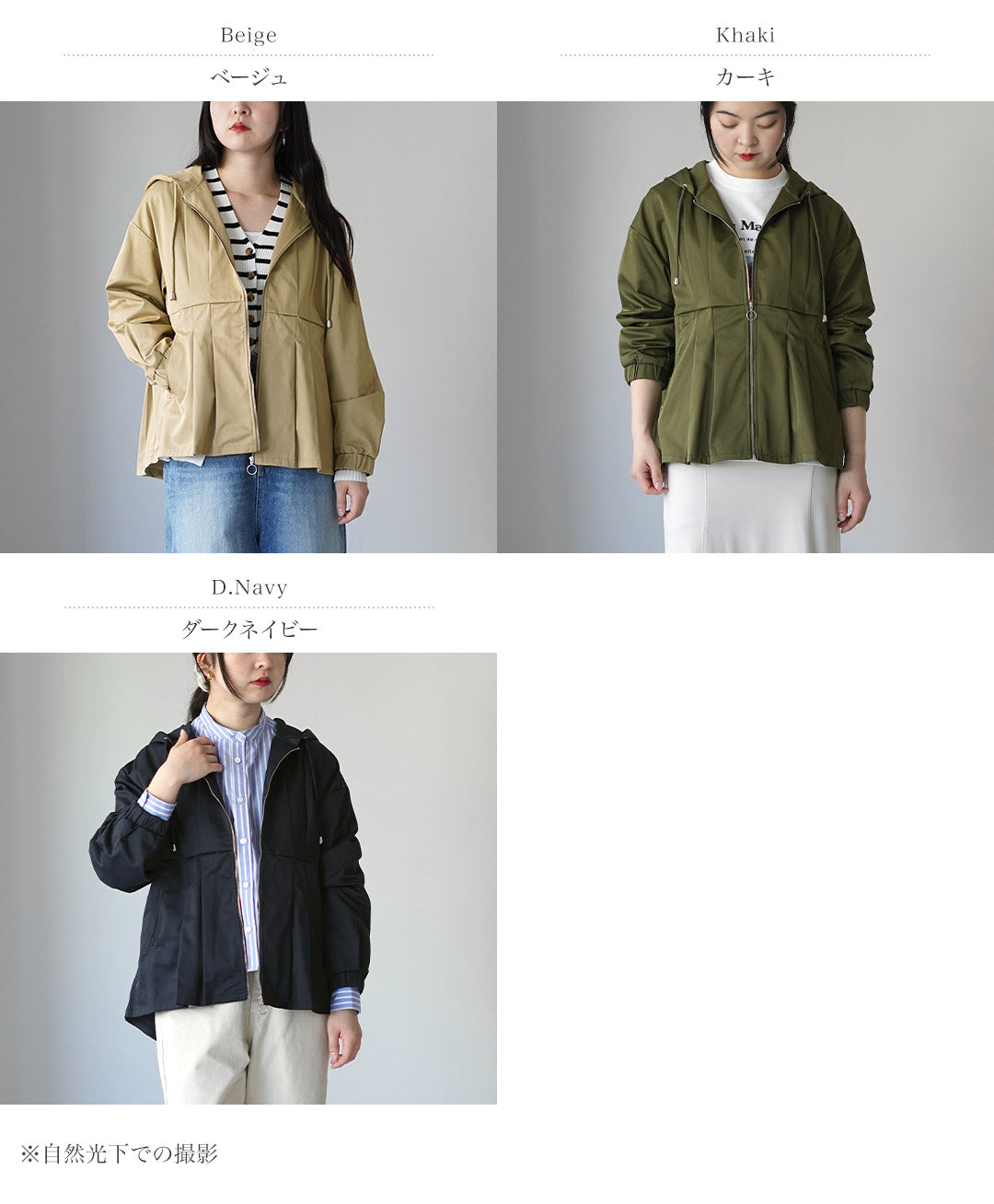 KELEN（ケレン） VESTY ウエストタックデザイン フードジャケット