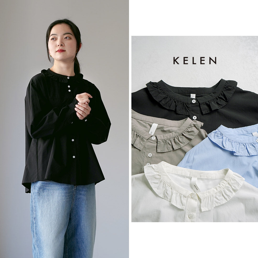 KELEN（ケレン）