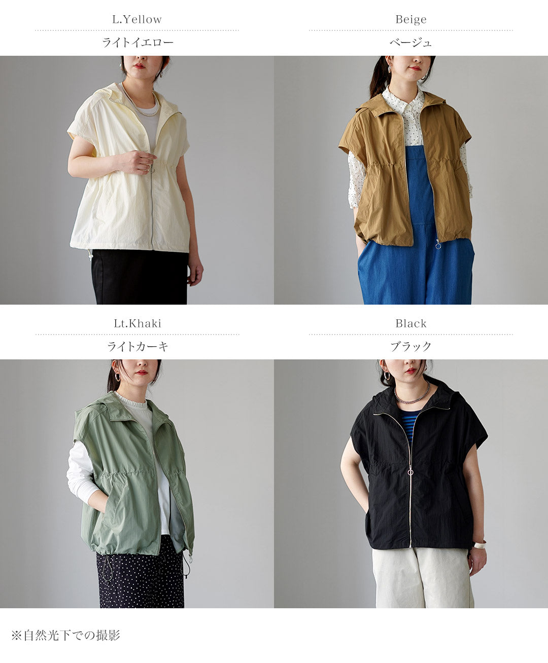 KELEN（ケレン） AROW ドロストデザイン フードベスト / レディース