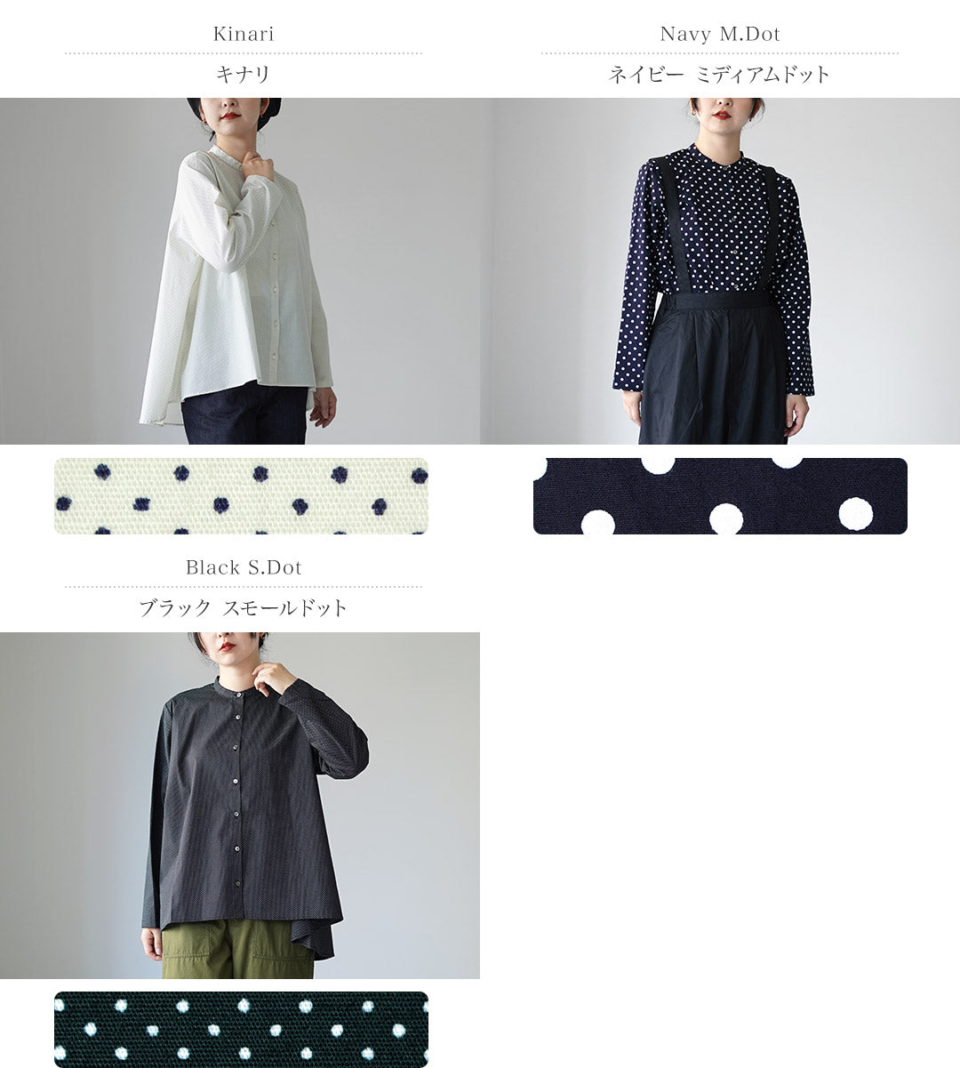 26SS完売 美品MidiUmi ミディウミ フラットカラードットシャツ日本製