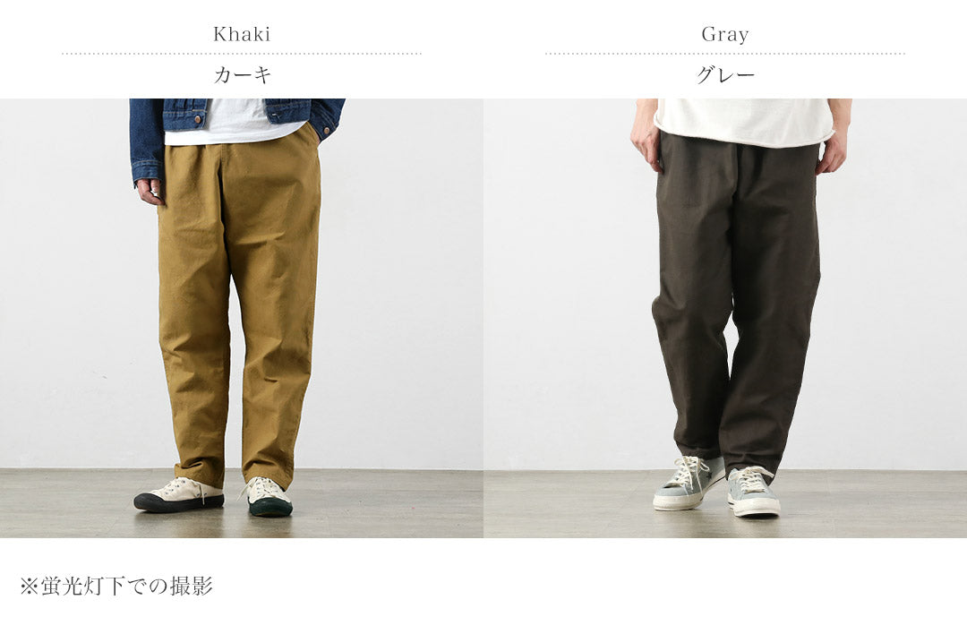 Blue refabric（ブルーリファブリック） ダック イージーパンツ 日本製