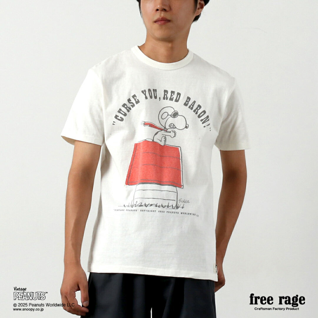 FREE RAGE（フリーレイジ） PEANUTS×free rage レッドバロン プリント