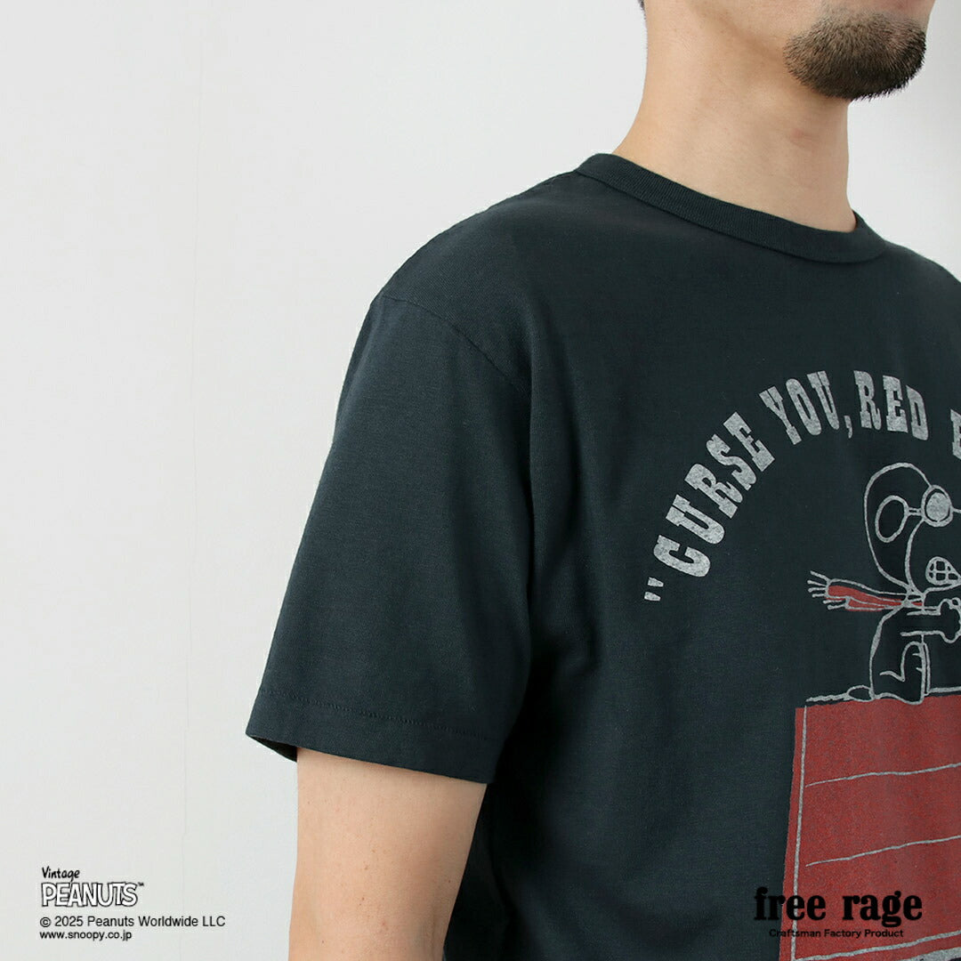 FREERAGE（フリーレイジ）