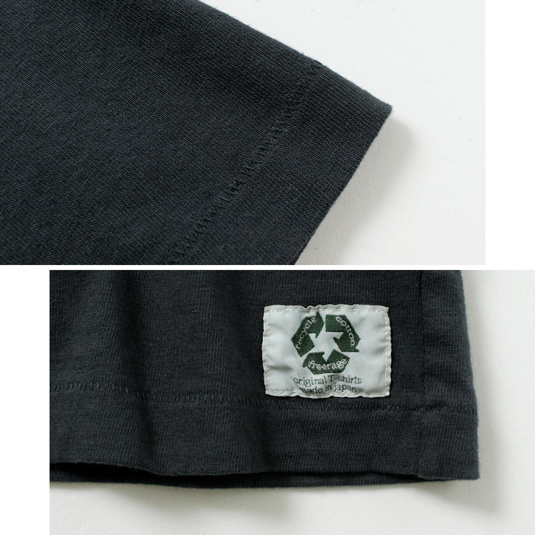 FREERAGE（フリーレイジ）