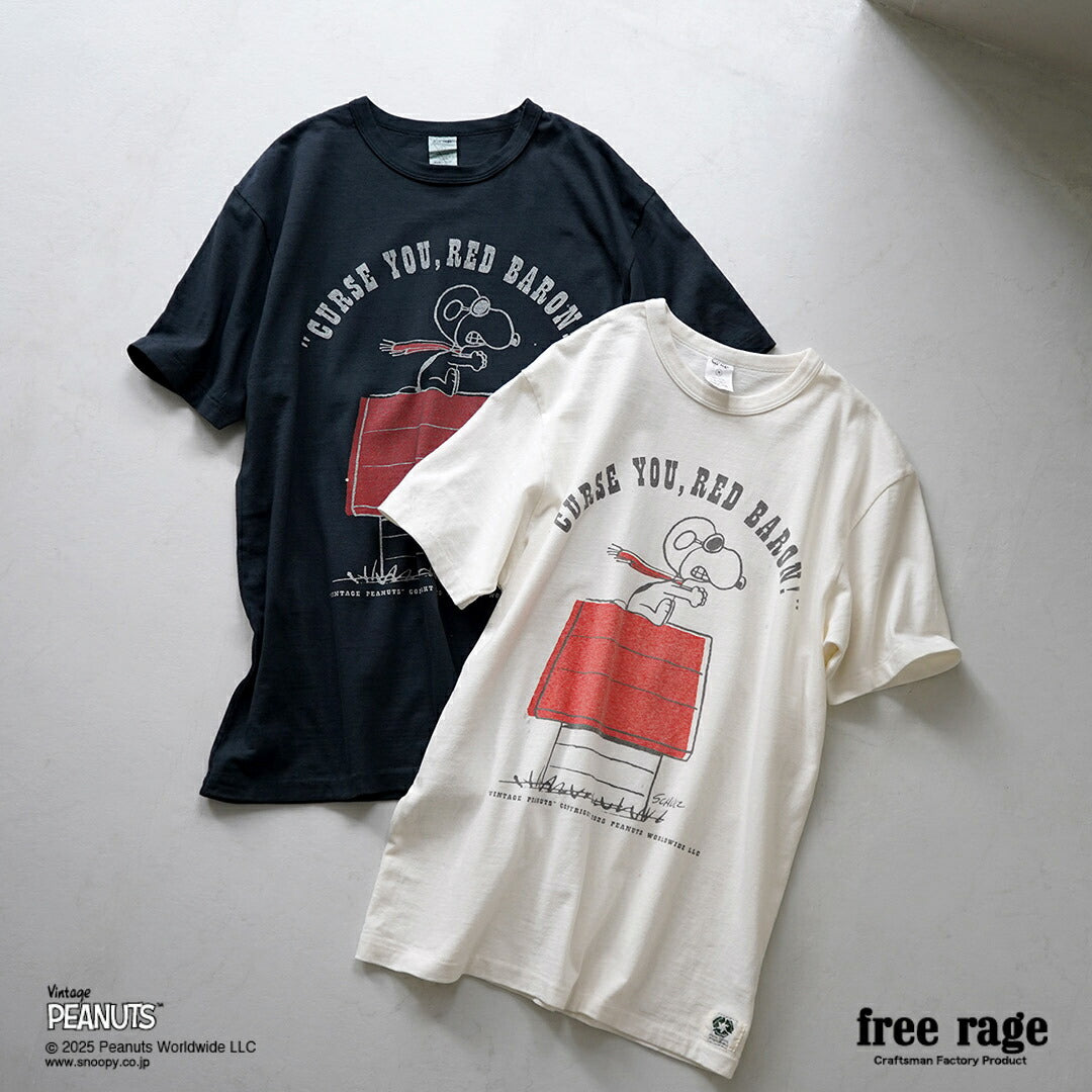 FREERAGE（フリーレイジ）