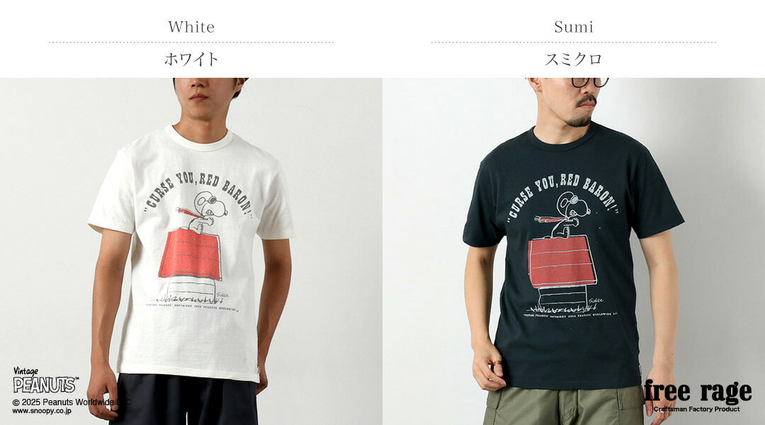 即*！様 【新品】リョウリレイさん　パフスリーブシャツ ホワイト　フリーサイズ FREE RAGE（フリーレイジ） PEANUTS×free rage レッドバロン プリント