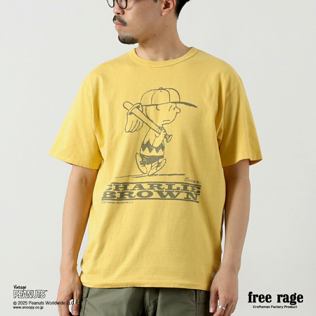 FREERAGE（フリーレイジ）