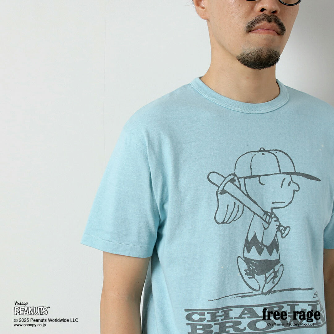 FREERAGE（フリーレイジ）