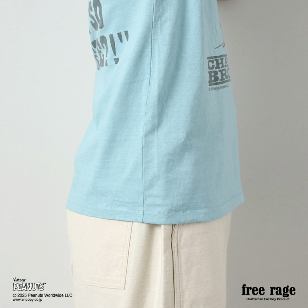 FREERAGE（フリーレイジ）