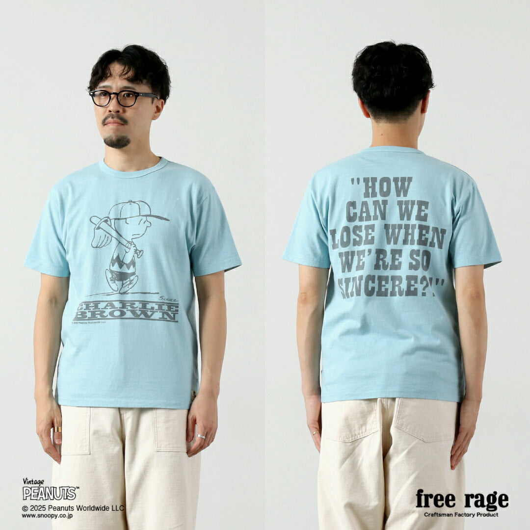 FREERAGE（フリーレイジ）