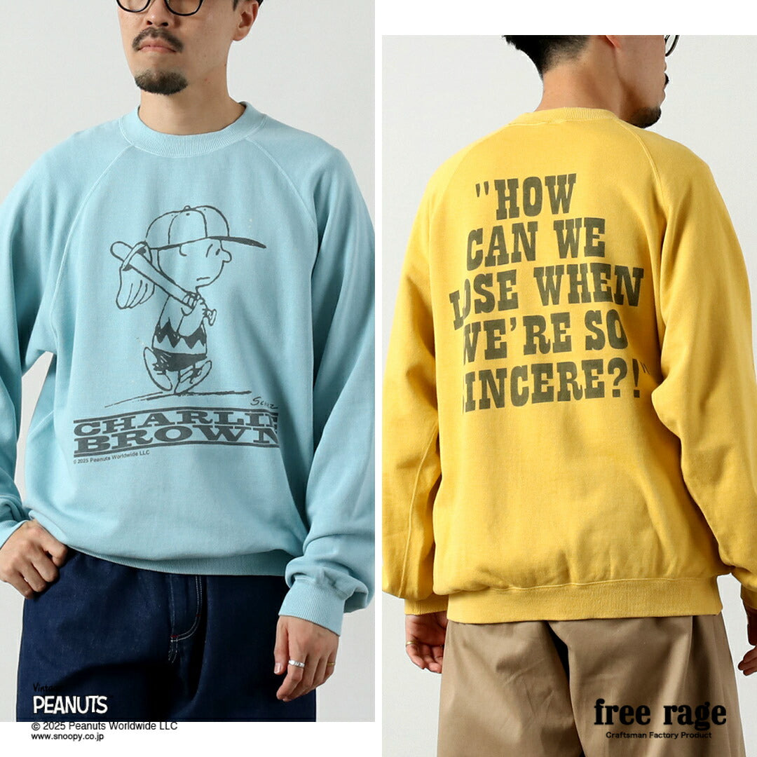 FREERAGE（フリーレイジ）