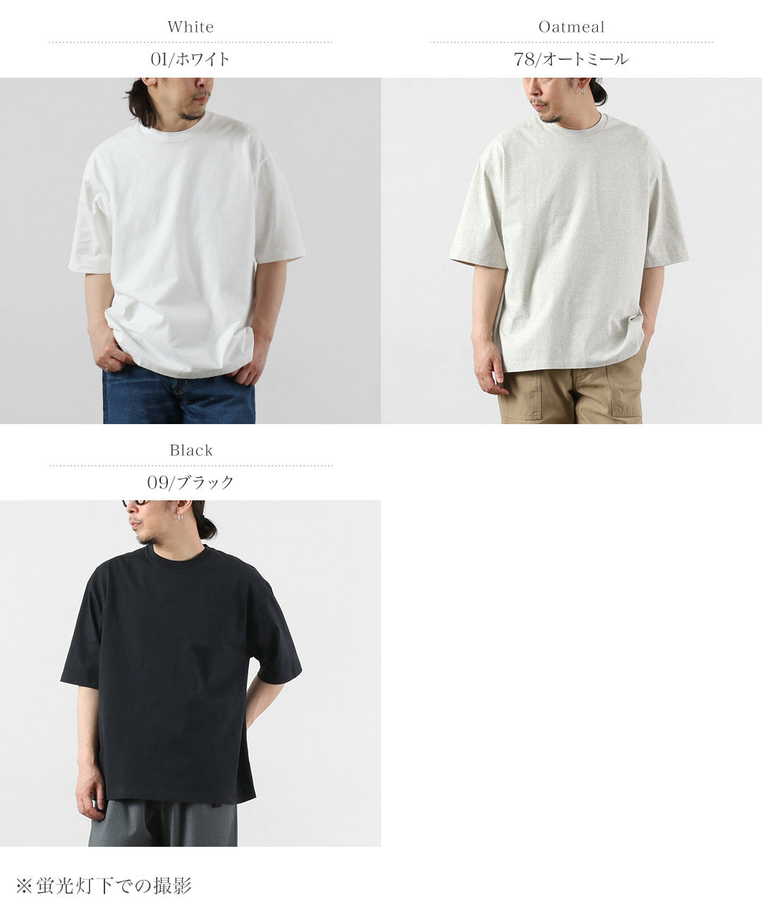 HEALTHKNIT（ヘルスニット）