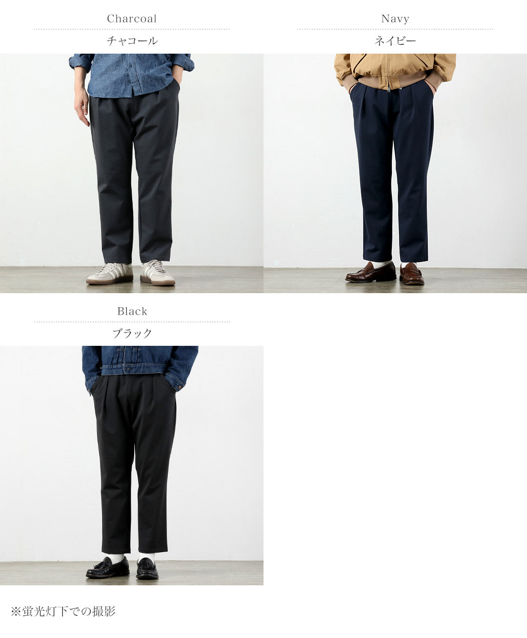 RE MADE IN TOKYO JAPAN（アールイー） ドレスジャージー タックパンツ