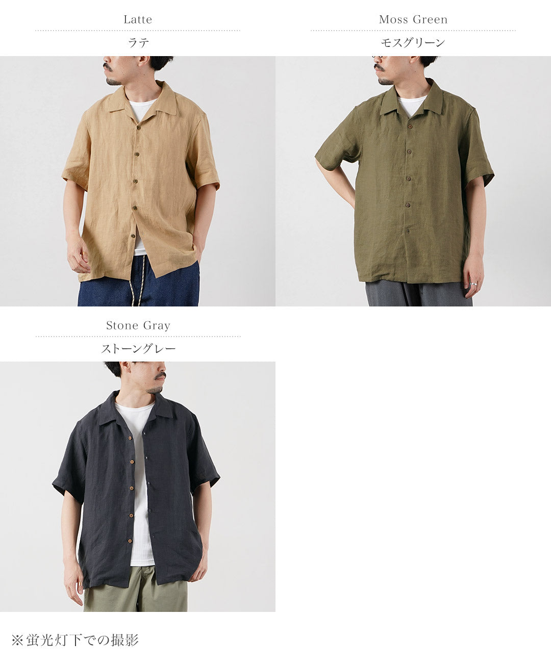 GOHEMP（ゴーヘンプ） オープンマインド シャツ ヘンプブロード 麻