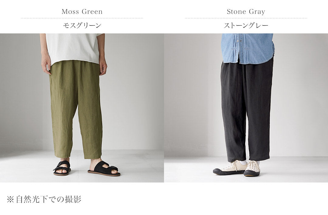 GOHEMP（ゴーヘンプ） グリーンヒル パンツ ヘンプブロード