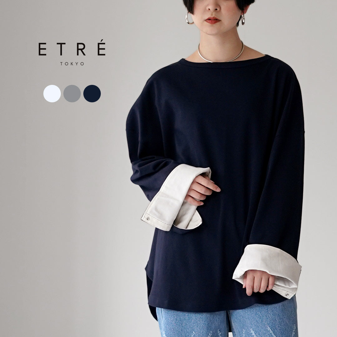 ETRE TOKYO（エトレトウキョウ） ボートネック カフス ロンTee 日本製 1226212058-0