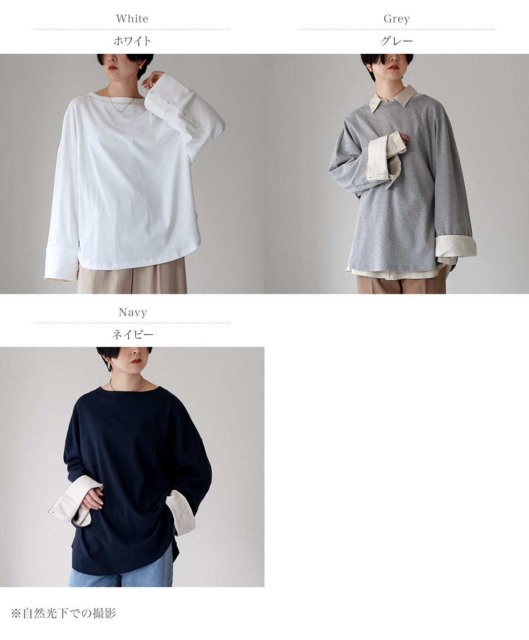ETRE TOKYO（エトレトウキョウ） ボートネック カフス ロンTee 日本製