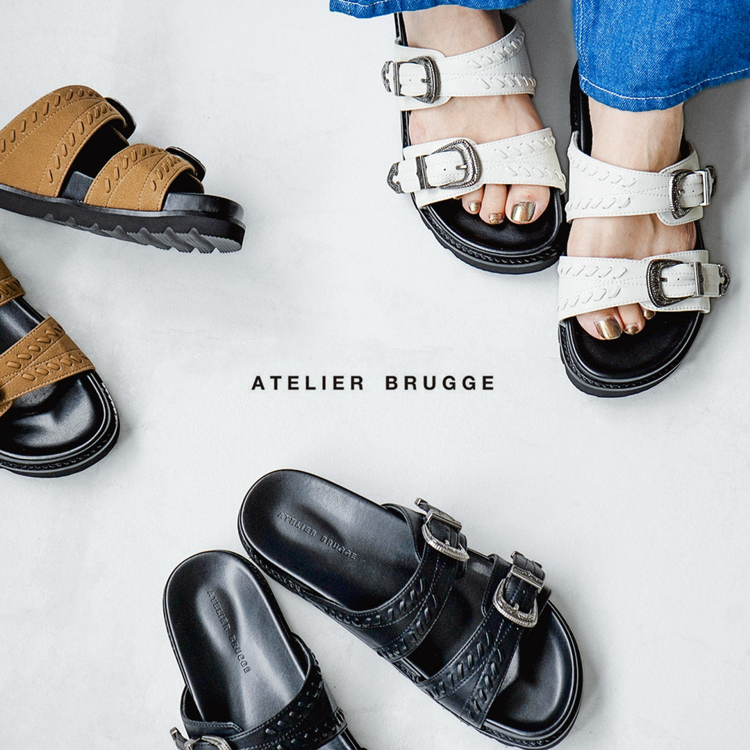 ATELIERBRUGGE（アトリエブルージュ）