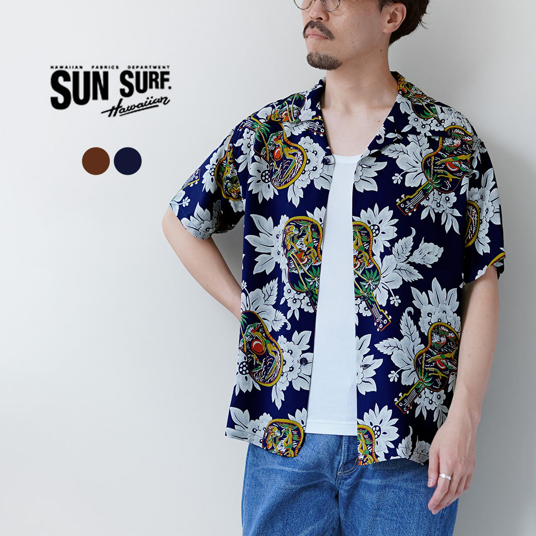SUN SURF（サンサーフ） ウクレレメロディー アロハシャツ 日本製