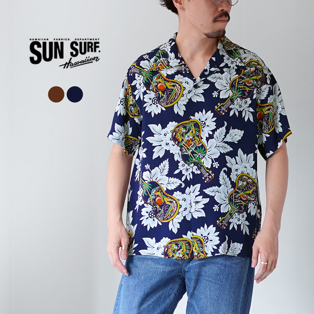 SUN SURF（サンサーフ） ウクレレメロディー アロハシャツ 日本製