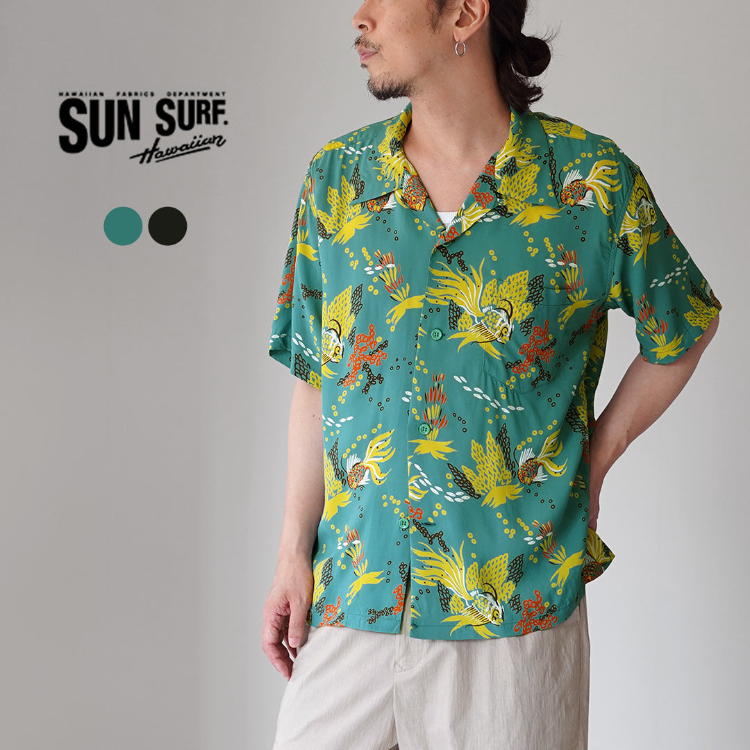 SUN SURF（サンサーフ） トロピカルフィッシュ アロハシャツ 日本製