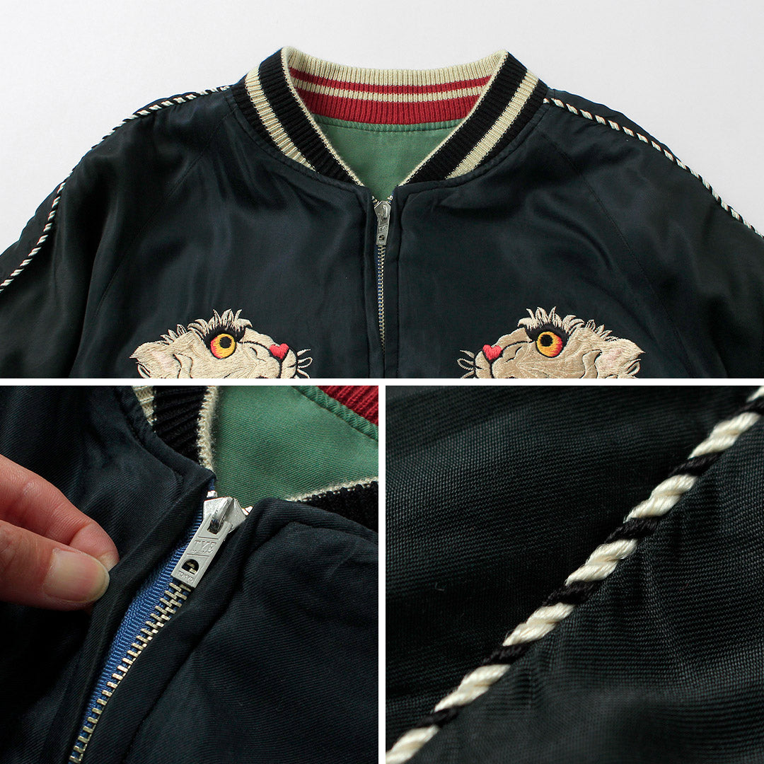 TAILOR TOYO（テーラートーヨー） タイガーヘッド ホットロッド