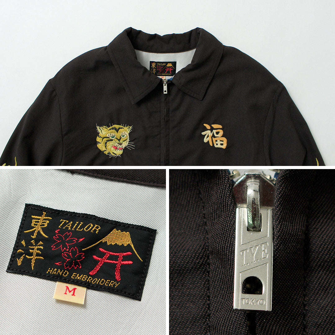 TAILOR TOYO（テーラートーヨー） ベトナムマップ ベトジャン エイジングモデル ジャケット