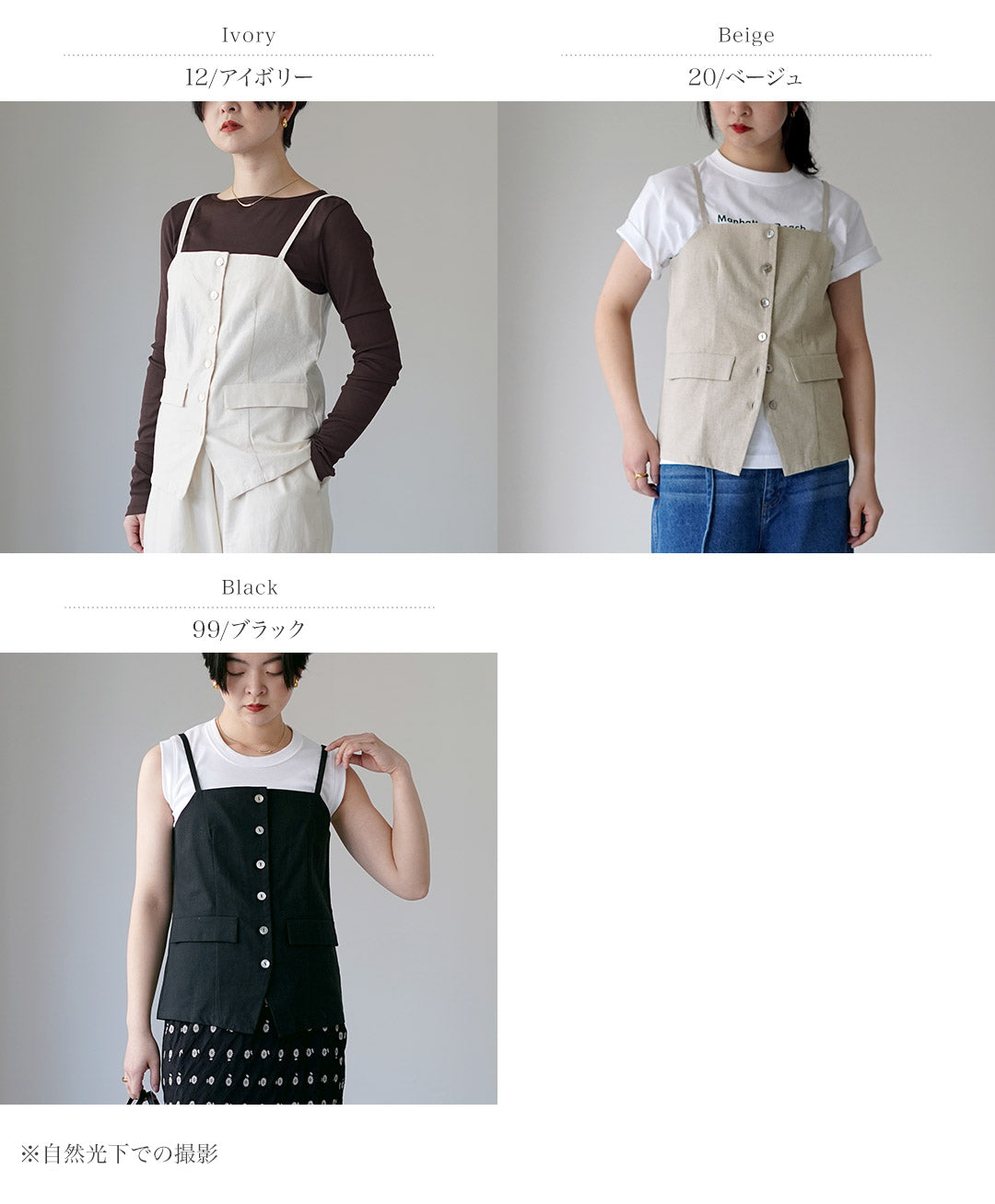 MARMARMAR（マーマーマー） リネンブレンド ビスチェライクベスト 日本製