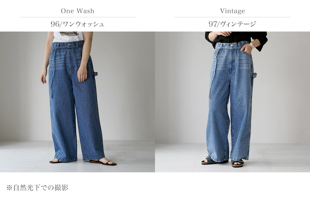MARMARMAR（マーマーマー） ワイド デニム パンツ
