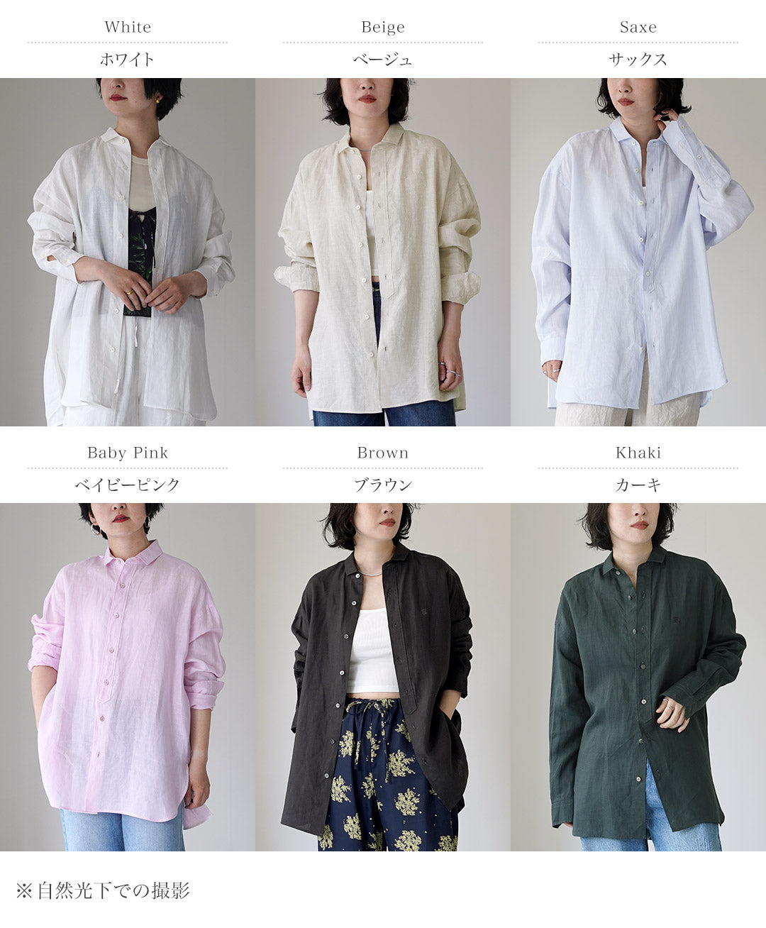 TICCA（ティッカ） リネン スクエアビッグシャツuni 日本製