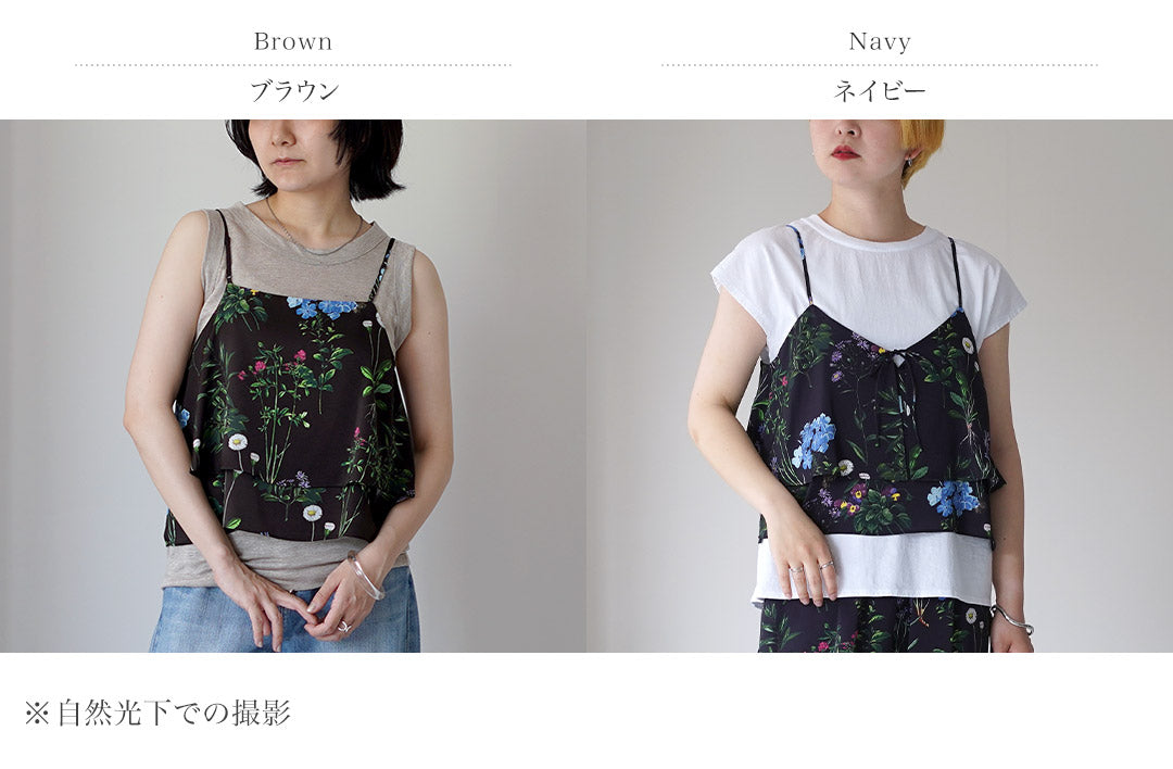 TICCA（ティッカ） 2way フラワープリント ビスチェ 日本製