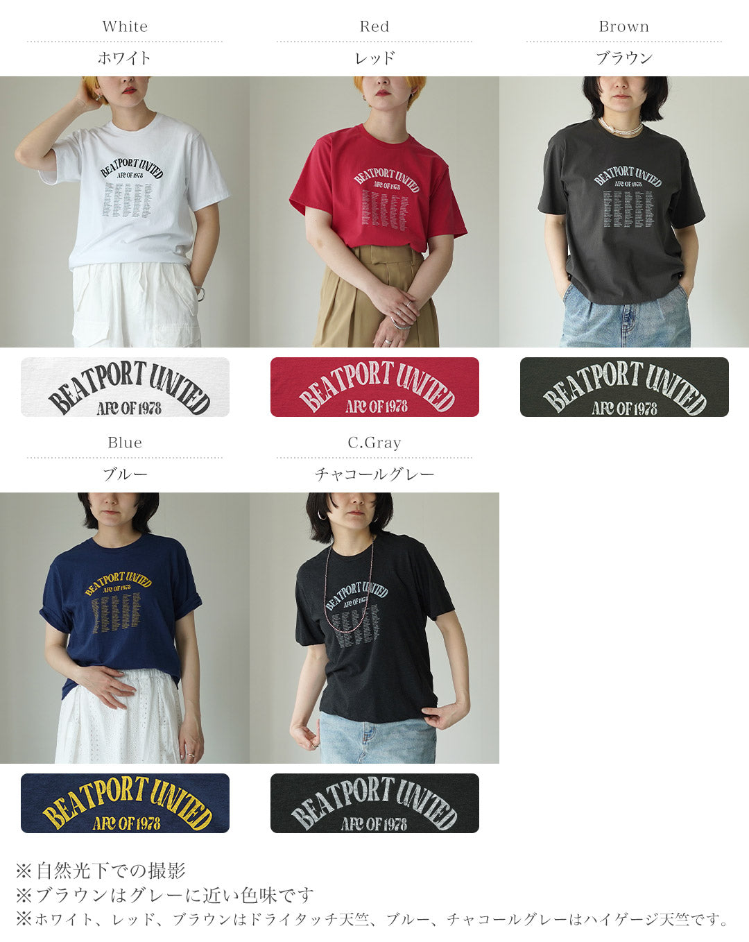 TICCA（ティッカ） ビートポート Tシャツ 日本製 / レディース 半袖