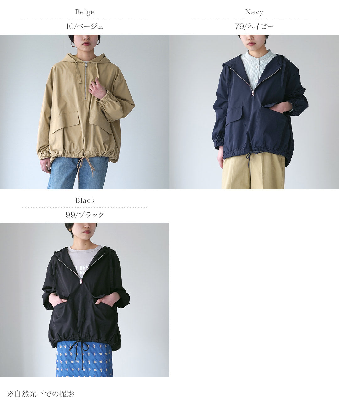 MAO MADE（マオメイド） ヴィンテージツイル アノラックパーカー