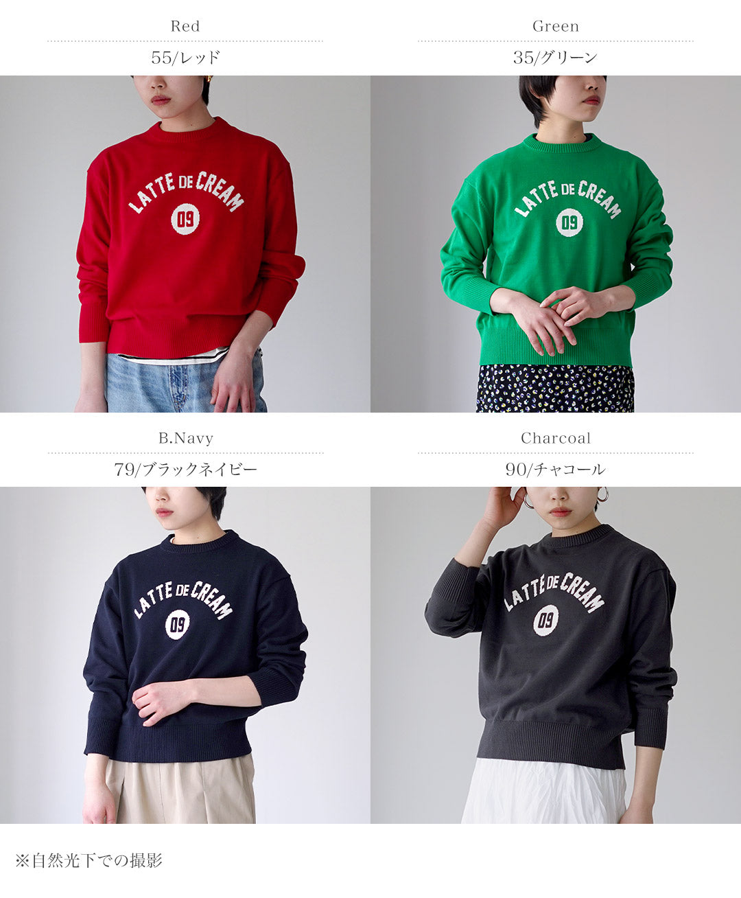 MAO MADE（マオメイド） やわらかコットン ダブルジャガード ロゴニット プルオーバー