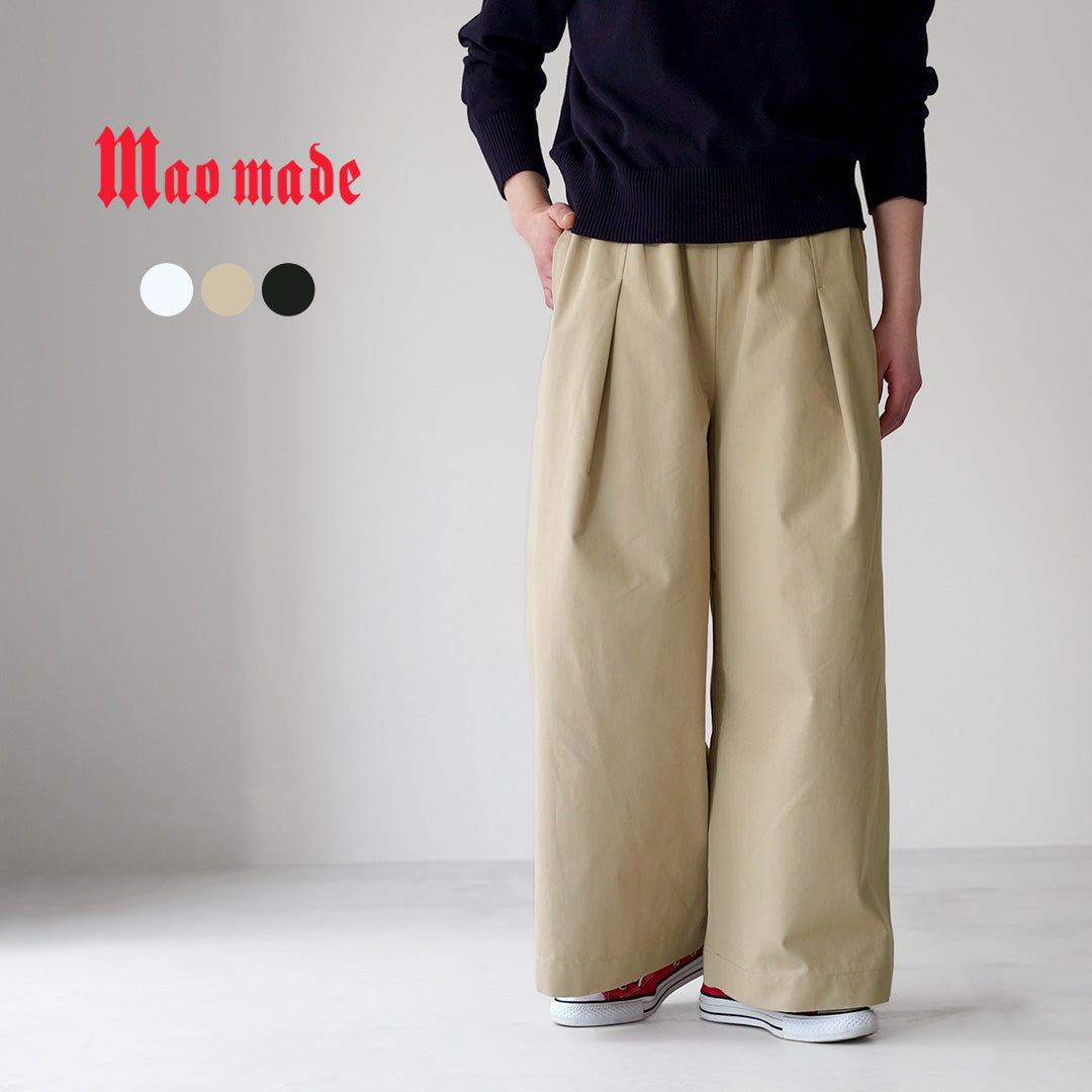 MAO MADE（マオメイド） T/Cツイル フロントタック ワイドパンツ