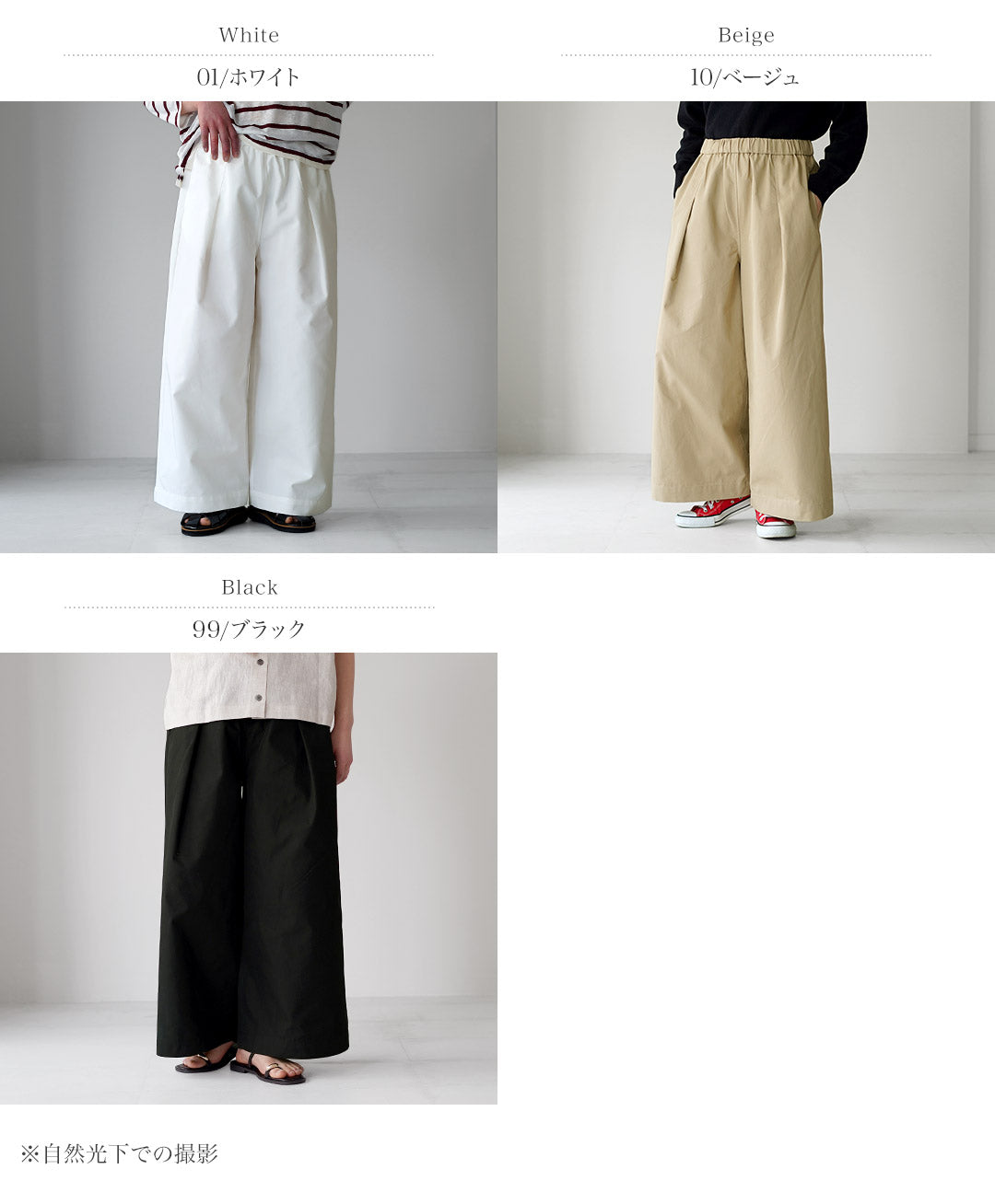 MAO MADE（マオメイド） T/Cツイル フロントタック ワイドパンツ