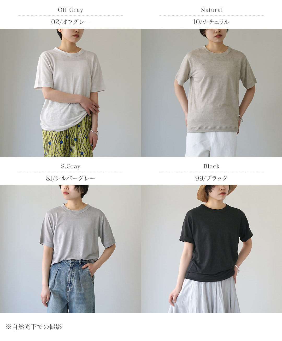 MAO MADE（マオメイド） ベルギーリネン ハーフスリーブ スタンダードTシャツ 日本製