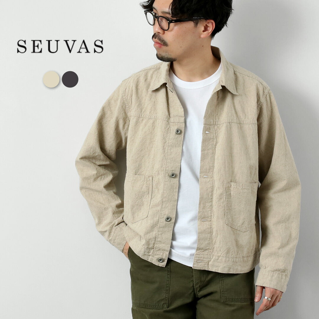 SEUVAS（ソウバス） リネンコットン トラッカージャケット 日本製